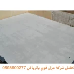 شركة عزل اسطح بالرياض