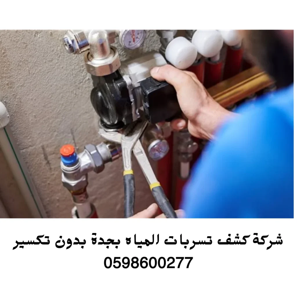 حل ارتفاع فاتورة المياه بالرياض